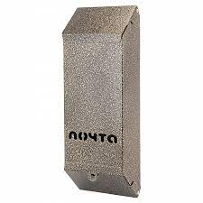 Ящик почтовый Столбик без замка бронза (20шт/уп) - фото в Миди Лтд Изображение товара Ящик почтовый Столбик без замка бронза (20шт/уп) в Миди Лтд