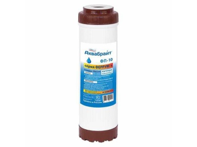 Картридж ФП-10 для удаления железа из воды АКВАБРАЙТ SLIMLINE 10d - фото в Миди Лтд Изображение товара Картридж ФП-10 для удаления железа из воды АКВАБРАЙТ SLIMLINE 10d в Миди Лтд