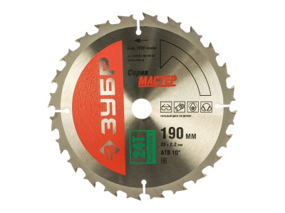 Диск пильный по дереву 190х20мм 24T ЗУБР быстрый рез - фото в Миди Лтд Изображение товара Диск пильный по дереву 190х20мм 24T ЗУБР быстрый рез в Миди Лтд