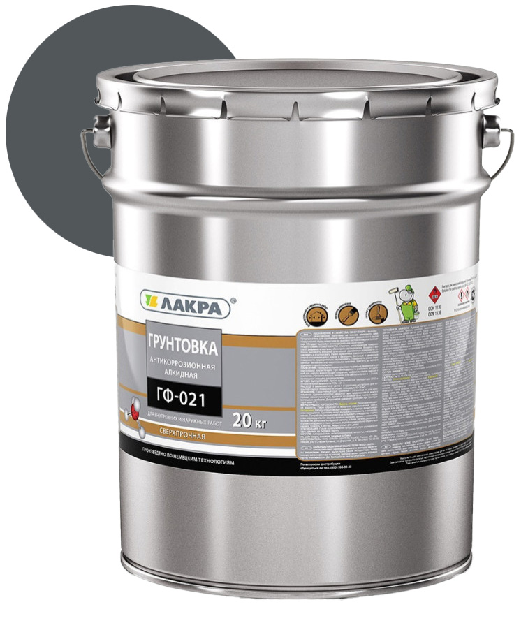 Грунт ГФ-021 ЛАКРА серый 20кг (33шт/пал)  Х - фото в Миди Лтд Изображение товара Грунт ГФ-021 ЛАКРА серый 20кг (33шт/пал)  Х в Миди Лтд