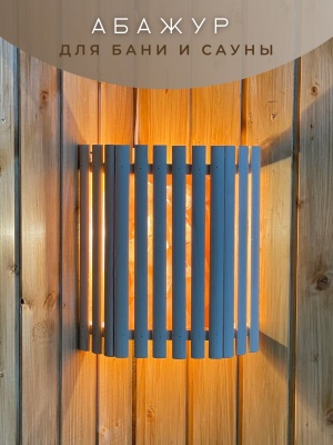 Абажур угловой с гималайской солью россыпь - фото в Миди Лтд Изображение товара Абажур угловой с гималайской солью россыпь в Миди Лтд