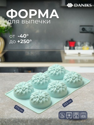 Форма для запекания силикон прямоугольная 6 кексов 17,5*29,5см Daniks Хризантемы Квантум (10шт/уп) - фото в Миди Лтд Изображение товара Форма для запекания силикон прямоугольная 6 кексов 17,5*29,5см Daniks Хризантемы Квантум (10шт/уп) в Миди Лтд