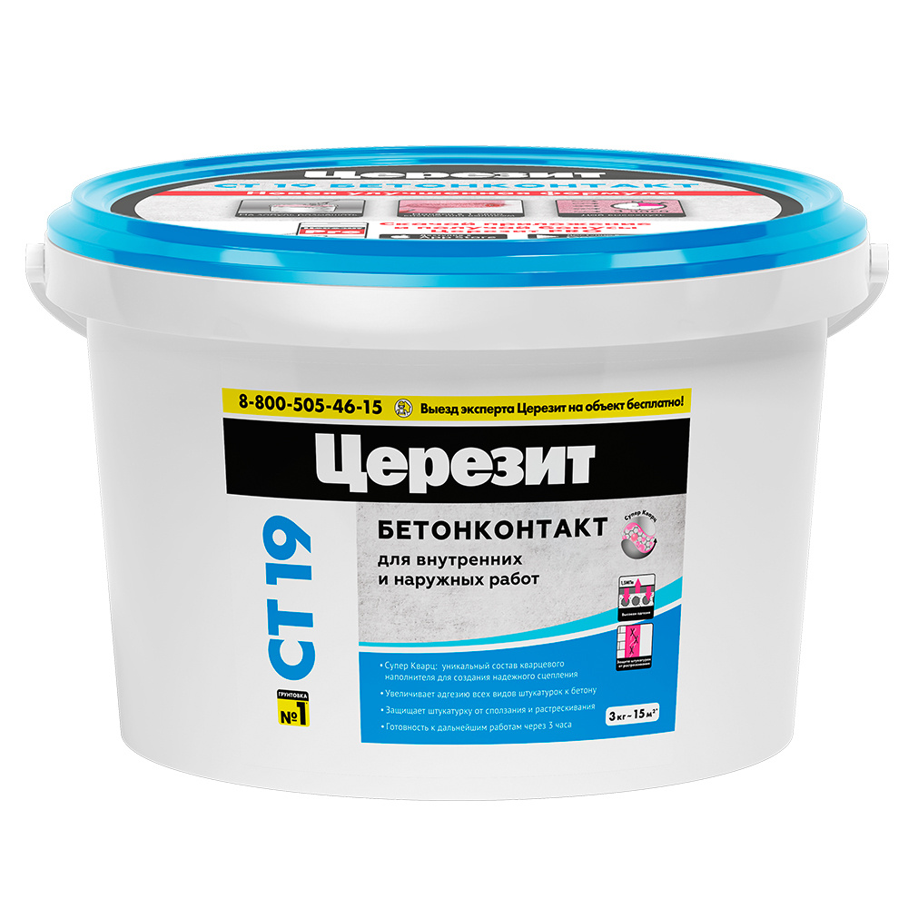Грунт Бетон-Контакт Ceresit СТ-19  3кг (48 шт/пал) - фото в Миди Лтд Изображение товара Грунт Бетон-Контакт Ceresit СТ-19  3кг (48 шт/пал) в Миди Лтд