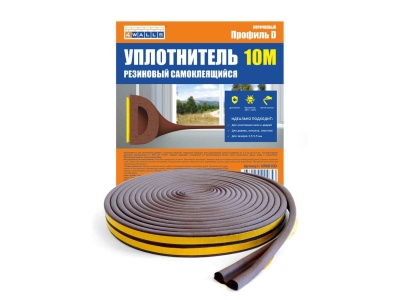 Уплотнитель D-профиль коричневый 8*9мм (рул-10м) (100шт/уп) 4WALLS - фото в Миди Лтд Изображение товара Уплотнитель D-профиль коричневый 8*9мм (рул-10м) (100шт/уп) 4WALLS в Миди Лтд