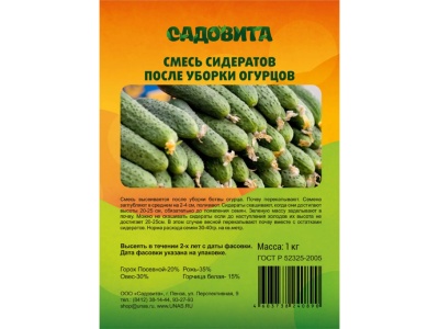 Смесь сидератов после уборки огурцов 1 кг САДОВИТА - фото в Миди Лтд Изображение товара Смесь сидератов после уборки огурцов 1 кг САДОВИТА в Миди Лтд