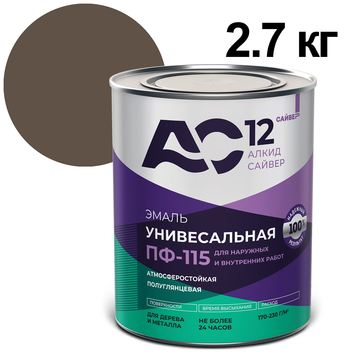 ЦБ-00030656