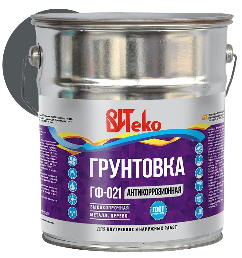 Изображение товара Грунт ГФ-021 ВИТЕКО серый 20кг (33шт/пал) в Миди Лтд