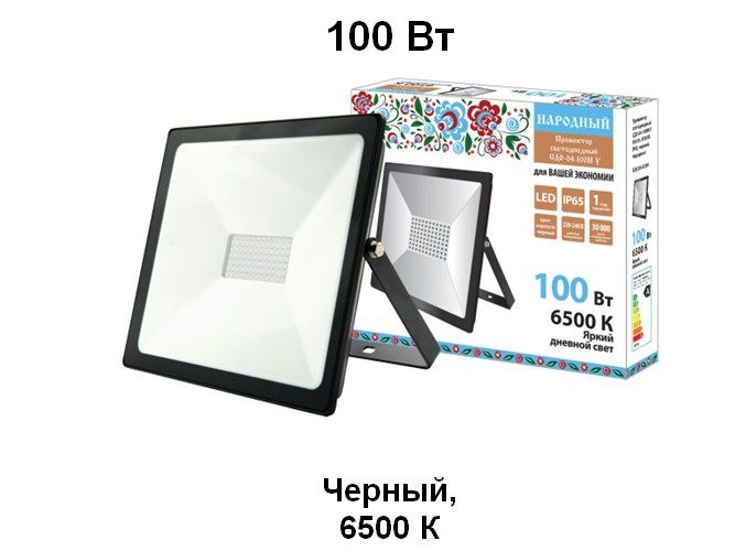 Изображение товара Прожектор светодиодный 100Вт TDM Народный СДО 04-100Н-У черный 6500K IP65 в Миди Лтд