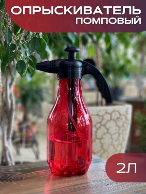 Изображение товара Опрыскиватель Жук  2,0л Люкс ОП-270 (20шт/уп) в Миди Лтд