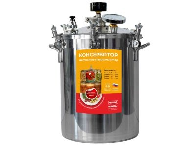 Изображение товара Автоклав-стерилизатор Консерватор 2в1 14л нерж УЗБИ в Миди Лтд