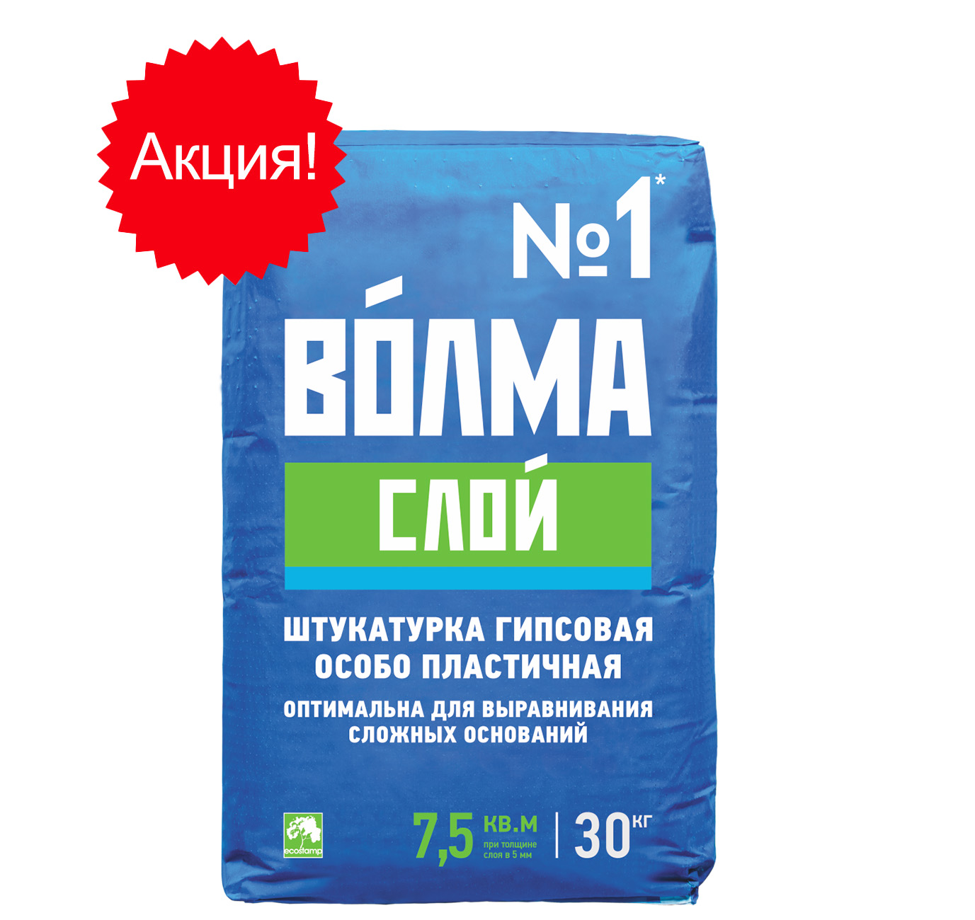 Штукатурка гипсовая ВОЛМА-Слой 30кг (45шт/пал) - фото в Миди Лтд Изображение товара Штукатурка гипсовая ВОЛМА-Слой 30кг (45шт/пал) в Миди Лтд