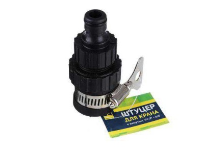 Штуцер (адаптер) для безрезьбовых кранов d1/2" - d3/4", с хомутом INBLOOM   Х - фото в Миди Лтд Изображение товара Штуцер (адаптер) для безрезьбовых кранов d1/2" - d3/4", с хомутом INBLOOM   Х в Миди Лтд