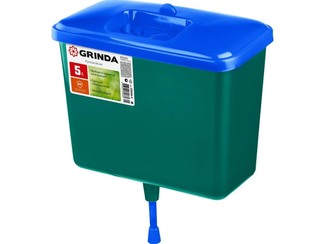 Рукомойник GRINDA пластик 5л - фото в Миди Лтд Изображение товара Рукомойник GRINDA пластик 5л в Миди Лтд