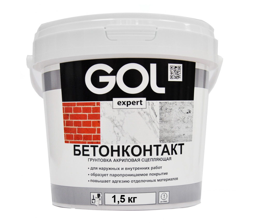 Грунт Бетон-контакт GOLexpert 1,5л (12шт/уп; 432шт/пал) - фото в Миди Лтд Изображение товара Грунт Бетон-контакт GOLexpert 1,5л (12шт/уп; 432шт/пал) в Миди Лтд