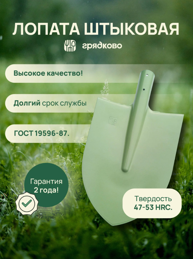 БП-4582