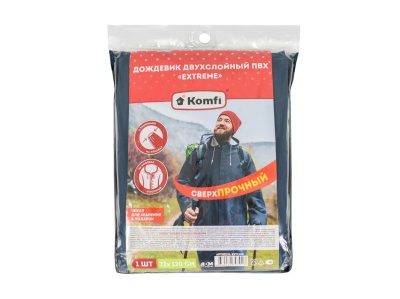 Изображение товара Дождевик двухслойный ПВХ на молнии EXTREME синий+серебро (20шт/уп) в Миди Лтд