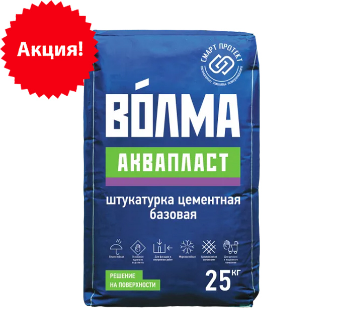 Штукатурка цементная ВОЛМА-Аквапласт фасадная 25кг (56шт/пал) - фото в Миди Лтд Изображение товара Штукатурка цементная ВОЛМА-Аквапласт фасадная 25кг (56шт/пал) в Миди Лтд