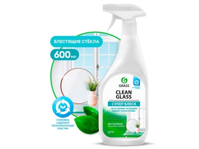 Очиститель стекол Clean Glass 600мл (8шт/уп) - фото в Миди Лтд Изображение товара Очиститель стекол Clean Glass 600мл (8шт/уп) в Миди Лтд