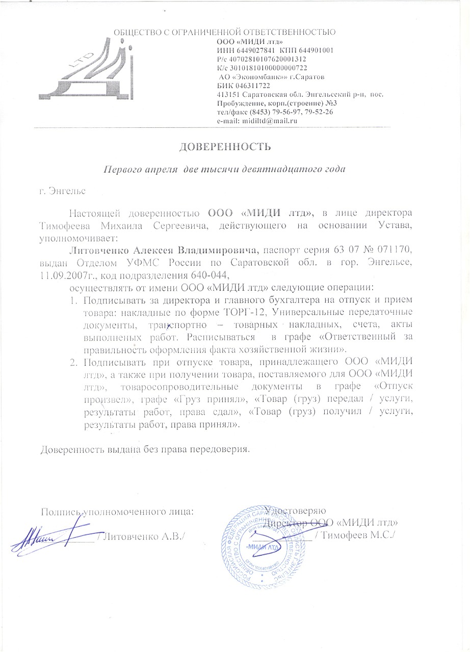 52b3907a-c25f-4d8f-bc03-8204d40dcc57