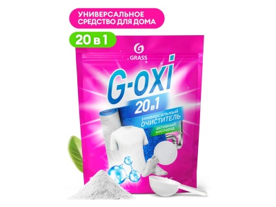 Пятновыводитель G-oxi универсальный 850гр - фото в Миди Лтд Изображение товара Пятновыводитель G-oxi универсальный 850гр в Миди Лтд