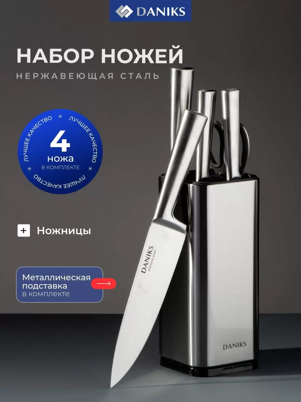 ЦБ-00039028
