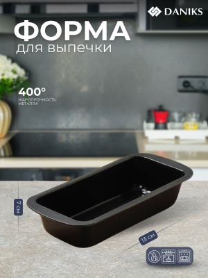 Изображение товара Форма для запекания сталь прямоугольная 29,5*13*7см антипригарное покрытие Daniks Мерцание Синий  в Миди Лтд