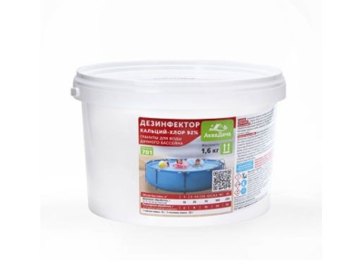 Средство дезинфицирующее АКВАДАЧА кальций-хлор гранулы 1,6кг (8шт/уп) - фото в Миди Лтд Изображение товара Средство дезинфицирующее АКВАДАЧА кальций-хлор гранулы 1,6кг (8шт/уп) в Миди Лтд