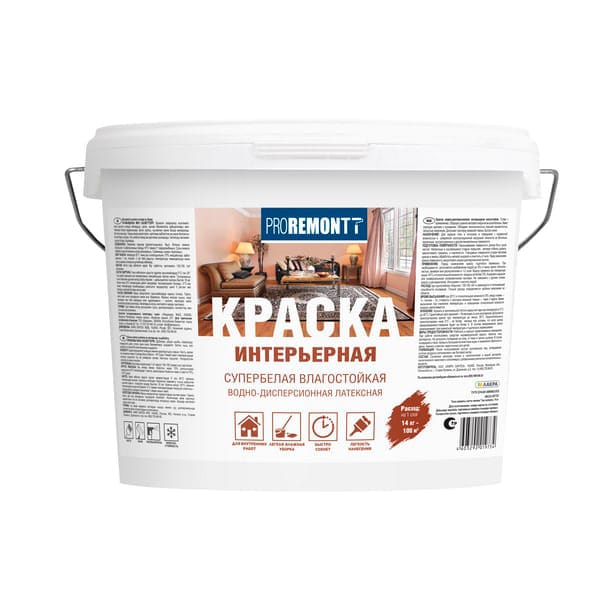 Изображение товара Краска интерьерная PROREMONTT влагостойкая супербелая 14кг (44шт/пал) в Миди Лтд