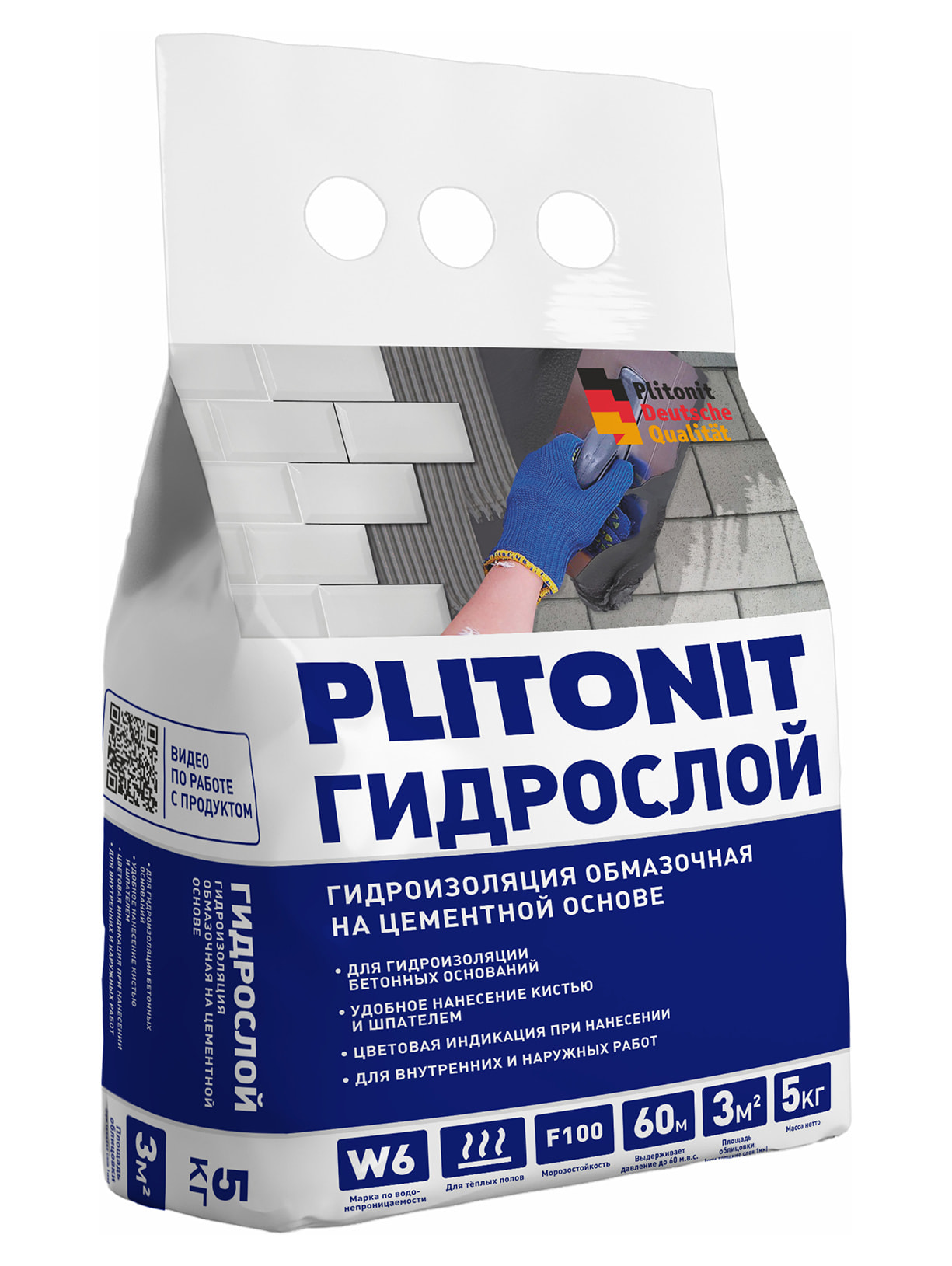 1_Гидрослой_5kg_3D_left