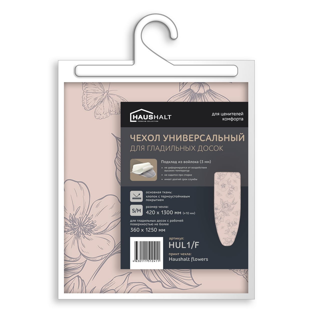 ЦБ-00034647 ЦБ-00034647