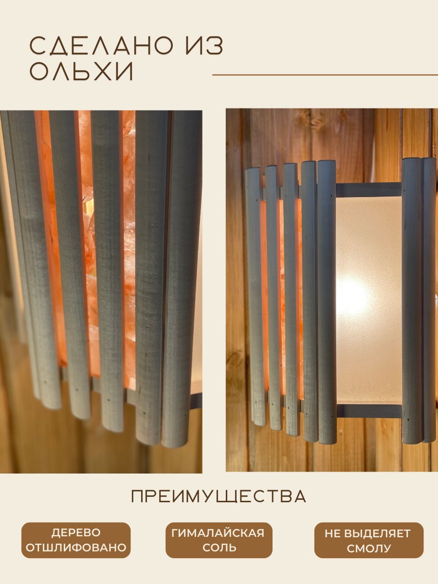 Абажур угловой с гималайской солью россыпь 2 стекла - детальное фото в Миди Лтд Детальное изображение товара Абажур угловой с гималайской солью россыпь 2 стекла в Миди Лтд