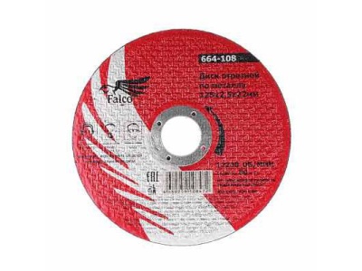 Изображение товара Диск отрезной по металлу FALCO 125*2,5*22 (25шт/уп) в Миди Лтд