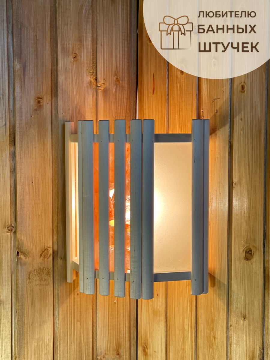 Абажур угловой с гималайской солью россыпь 2 стекла - детальное фото в Миди Лтд Детальное изображение товара Абажур угловой с гималайской солью россыпь 2 стекла в Миди Лтд