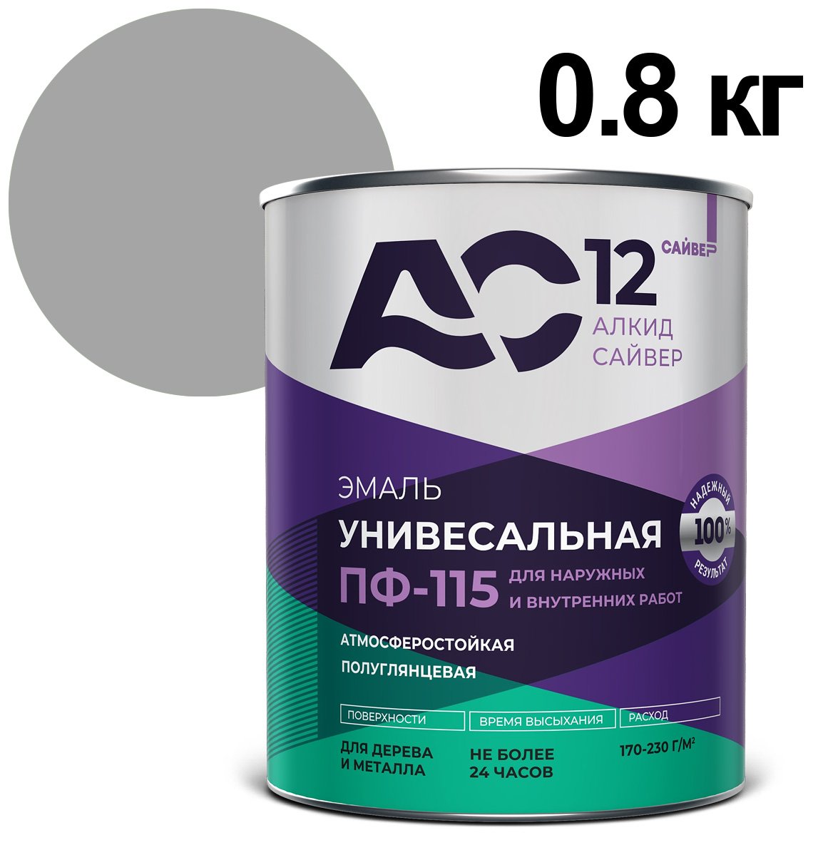 ЦБ-00030642