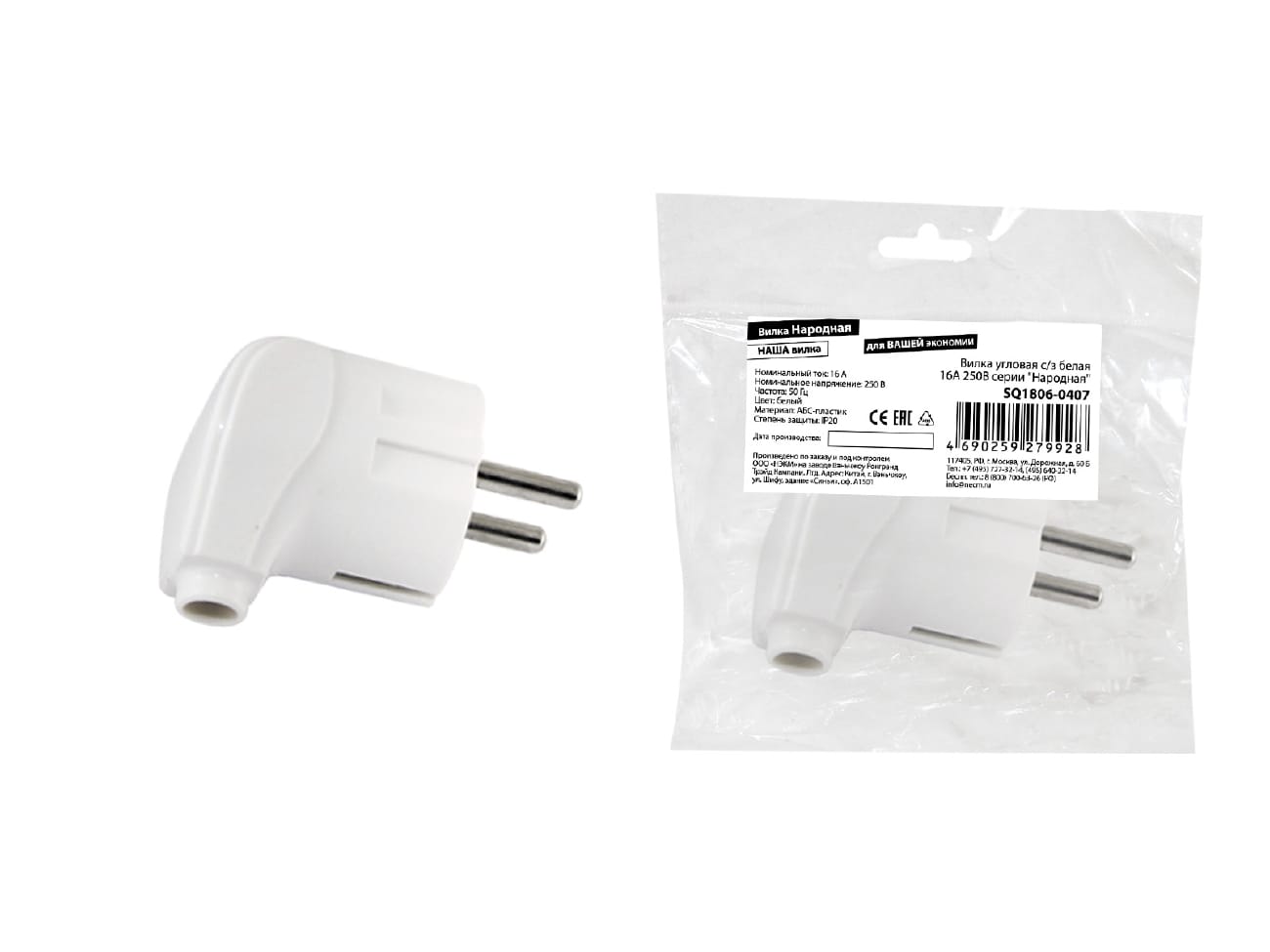 Вилка угловая с/з белая 16А 250В TDM - фото в Миди Лтд Изображение товара Вилка угловая с/з белая 16А 250В TDM в Миди Лтд