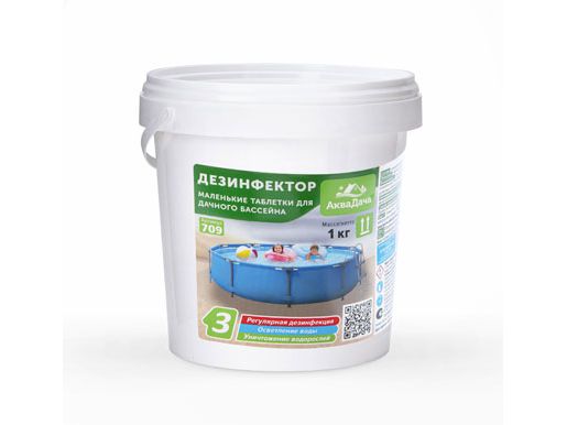 Средство дезинфицирующее 3 в 1 АКВАДАЧА медленный стабилизированный хлор комплексного действия 20г  - фото в Миди Лтд Изображение товара Средство дезинфицирующее 3 в 1 АКВАДАЧА медленный стабилизированный хлор комплексного действия 20г  в Миди Лтд