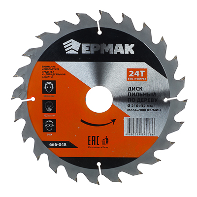 Диск пильный по дереву 210х32х24Т ЕРМАК Быстрый рез 666-048 (50шт/кор) - фото в Миди Лтд Изображение товара Диск пильный по дереву 210х32х24Т ЕРМАК Быстрый рез 666-048 (50шт/кор) в Миди Лтд