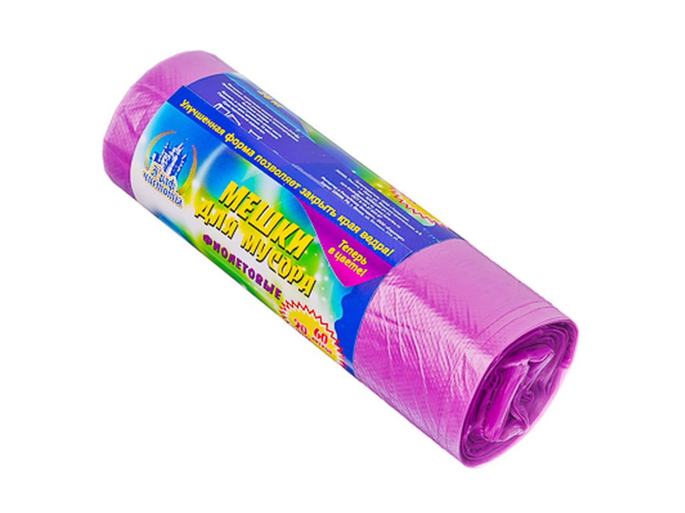 Изображение товара Мешки для мусора  60л, 20шт 10 микрон,фиолетовые     ХХ в Миди Лтд