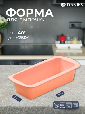 Форма для запекания силикон прямоугольная розовая 13,5*27*6см Daniks Savory (10шт/уп) - фото в Миди Лтд Изображение товара Форма для запекания силикон прямоугольная розовая 13,5*27*6см Daniks Savory (10шт/уп) в Миди Лтд