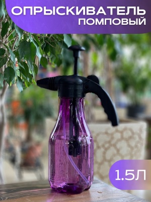 Опрыскиватель Жук 1,5л Люкс ОП-270 - фото в Миди Лтд Изображение товара Опрыскиватель Жук 1,5л Люкс ОП-270 в Миди Лтд