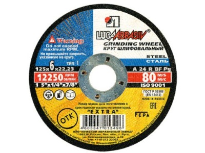 Изображение товара Круг шлифовальный по металлу LUGA 125*6*22 (80шт/кор,10шт/уп) в Миди Лтд