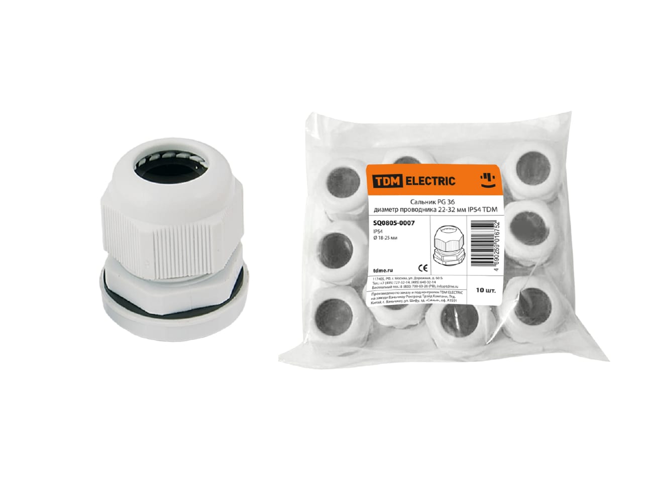 Изображение товара Сальник PG 36 диаметр прооводника 22-32мм IP54 TDM (10шт/уп) в Миди Лтд