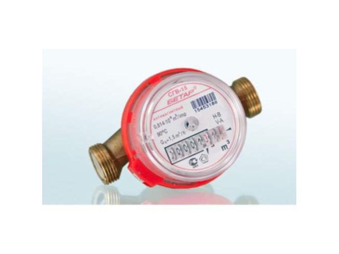 Счетчик для воды 15" антимагнитный с обратным клапаном  г.Чистополь - фото в Миди Лтд Изображение товара Счетчик для воды 15" антимагнитный с обратным клапаном  г.Чистополь в Миди Лтд