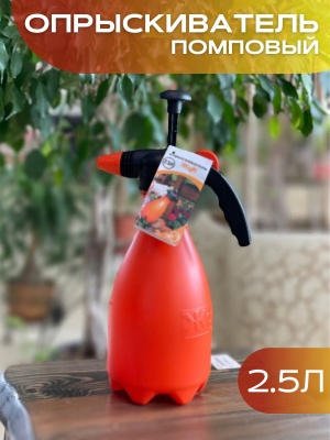 Опрыскиватель Жук  2,5л Классик ОП-205М15 (20шт/уп) - фото в Миди Лтд Изображение товара Опрыскиватель Жук  2,5л Классик ОП-205М15 (20шт/уп) в Миди Лтд