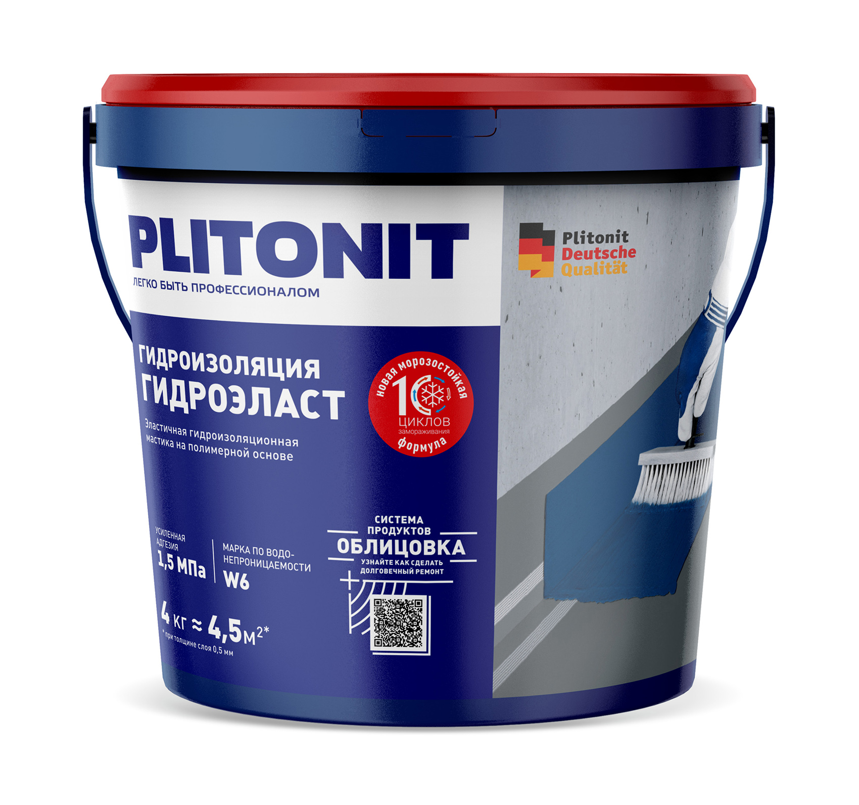 ГИДРОЭЛАСТ_4kg_FRONT ручка вниз