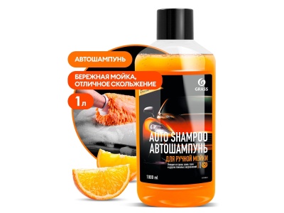 Изображение товара Средство моющее Auto Shampoo апельсин 1,0кг (16шт/уп) в Миди Лтд