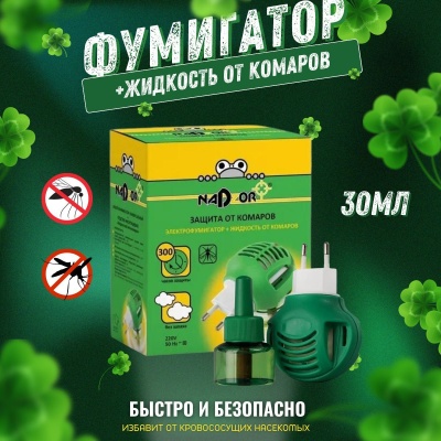 Изображение товара Комплект жидкость от комаров Nadzor на 30 ночей + электрофумигатор (24шт/уп) в Миди Лтд