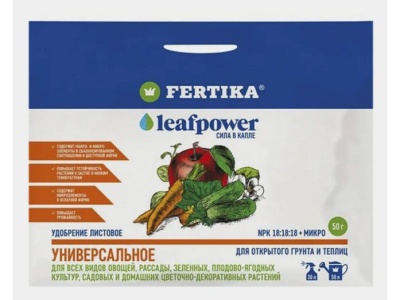 Удобрение Фертика Универсальное 50гр (50шт/уп) - фото в Миди Лтд Изображение товара Удобрение Фертика Универсальное 50гр (50шт/уп) в Миди Лтд