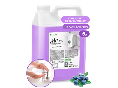 Изображение товара Крем-мыло жидкое увлажняющее Milana черника в йогурте 5,0кг (4шт/уп) в Миди Лтд