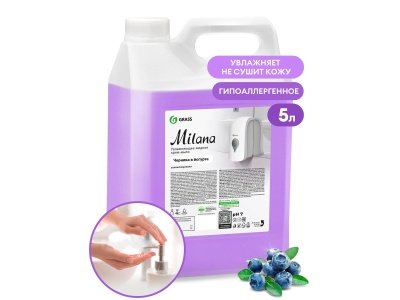 Изображение товара Крем-мыло жидкое увлажняющее Milana черника в йогурте 5,0кг (4шт/уп) в Миди Лтд